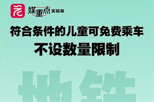 不是很准！比尔22中10&三分8中2 得到25分10板3助3断